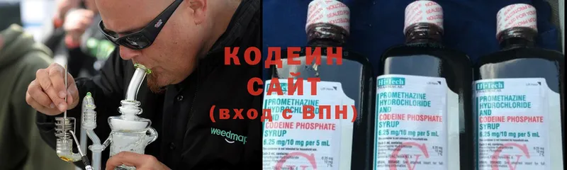 hydra онион  Всеволожск  Кодеиновый сироп Lean Purple Drank 