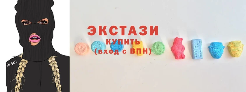 Ecstasy louis Vuitton  купить  цена  Всеволожск 