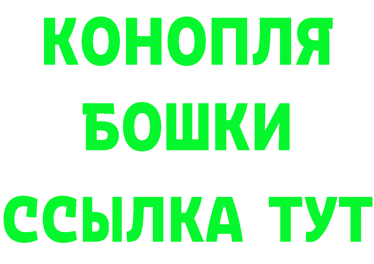 ГЕРОИН Афган ССЫЛКА маркетплейс omg Всеволожск