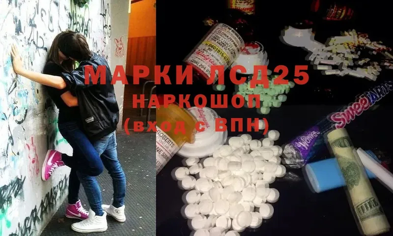 Лсд 25 экстази ecstasy  купить закладку  Всеволожск 